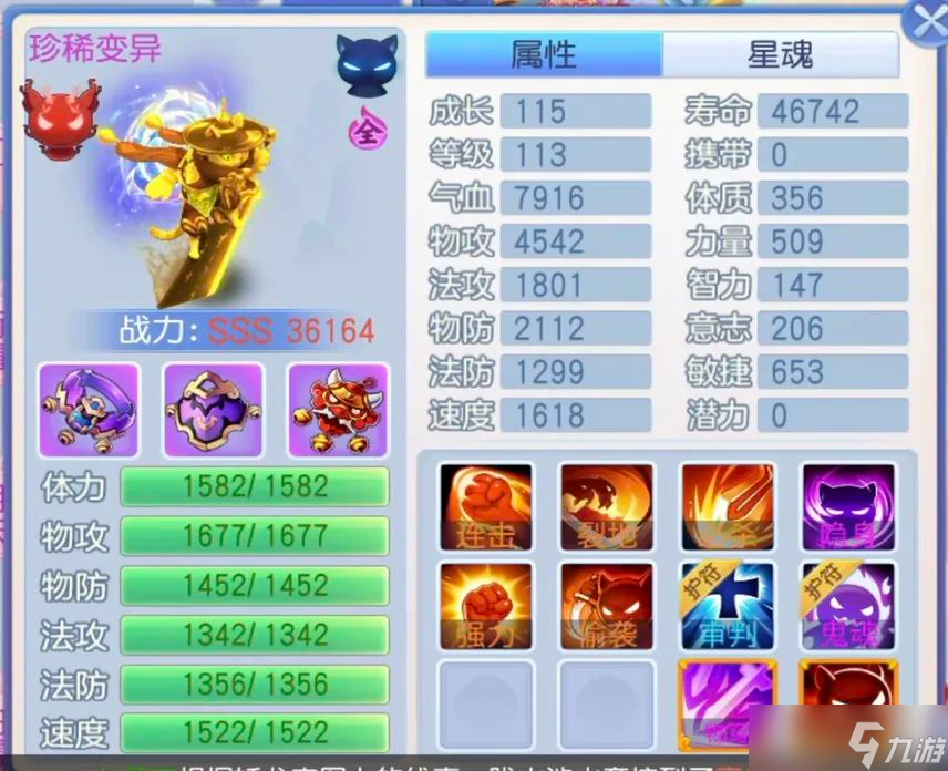 桃花源记连击宝宝大揭秘！5只宠物助你瞬间斩杀全场！