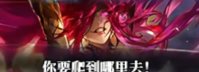 DNF维纳斯军团本详细教程