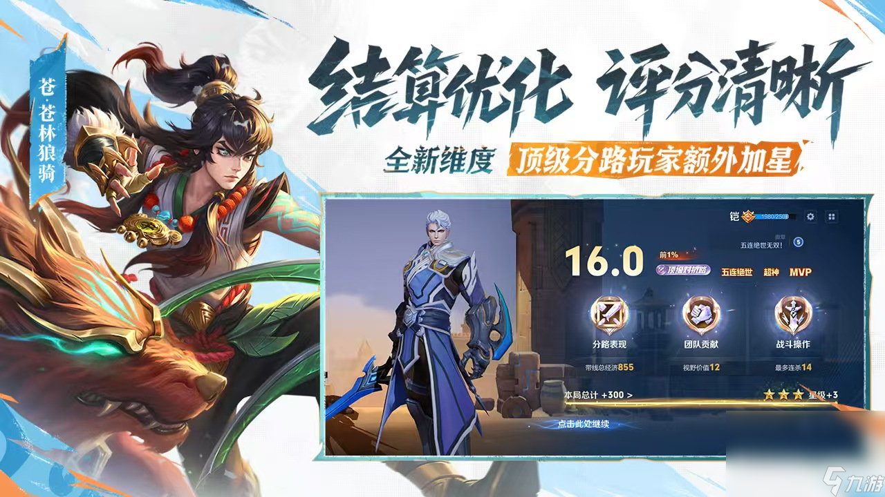卖王者号要注意什么 王者卖号软件哪个好截图