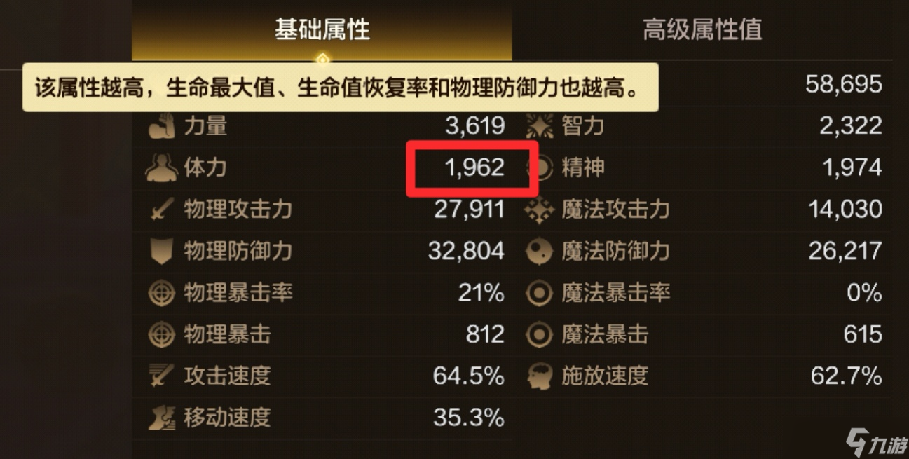 地下城与勇士：起源辅助装备选择深度分析，手把手教你选择合适你的装备。