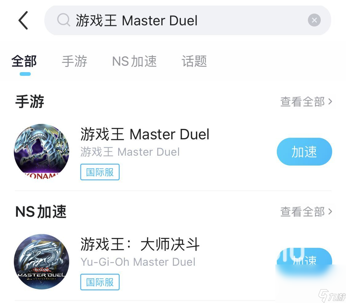 游戏王MasterDuel闪退卡顿怎么办 游戏王大师决斗老闪退解决方案