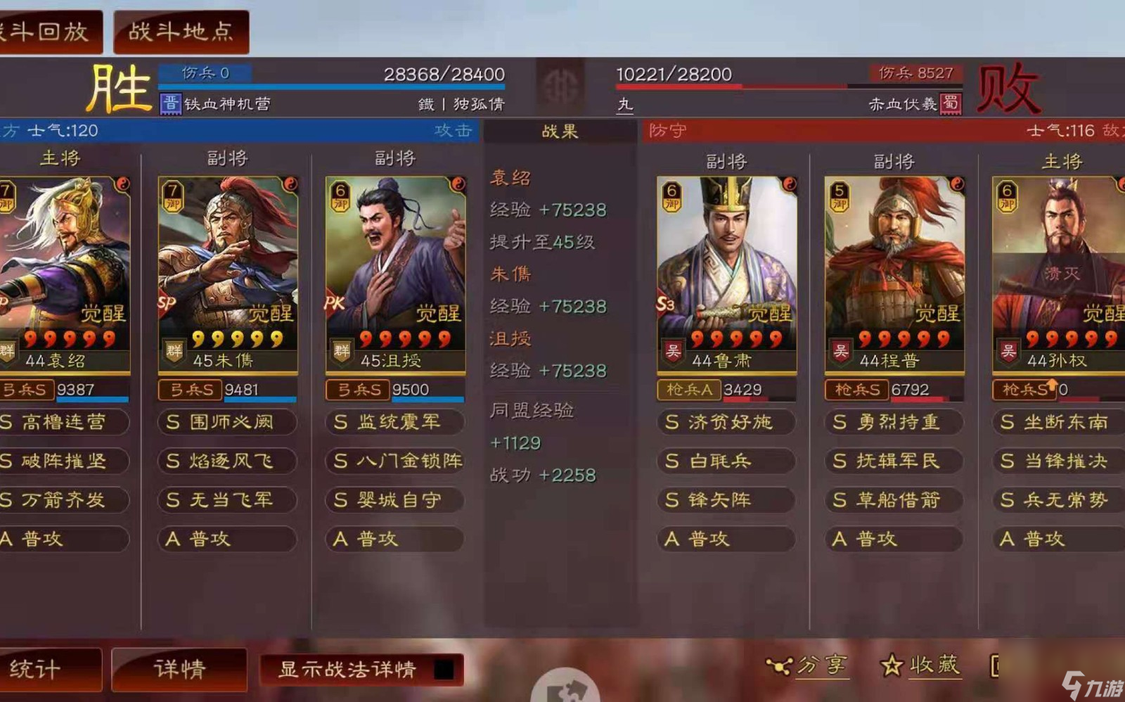 <a id='link_pop' class='keyword-tag' href='https://www.9game.cn/sgzzlb/'>三国志战略版</a>群弓怎么玩
