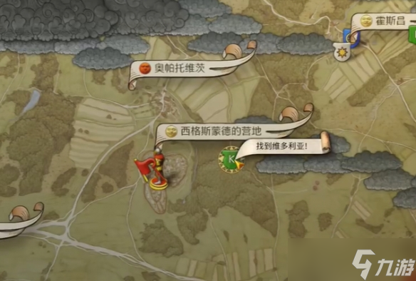 《天国拯救2》支线任务嘘亲爱的图文攻略
