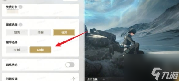 云鳴潮攻略大全