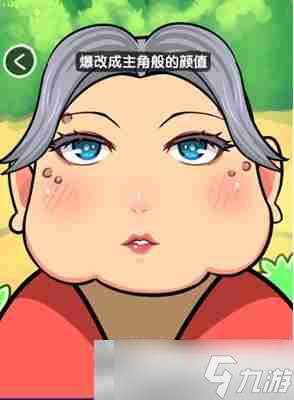 《抖个腿子》矮人七兄弟通关攻略