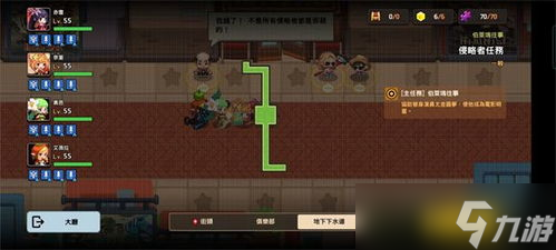 坎公骑冠剑勇者斗侵略者密道通关技巧
