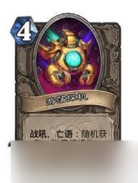 炉石传说31.4补丁更新了什么