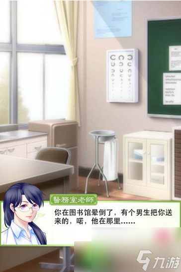 梦回南朝麒麟 梦回南朝麒麟结局一览