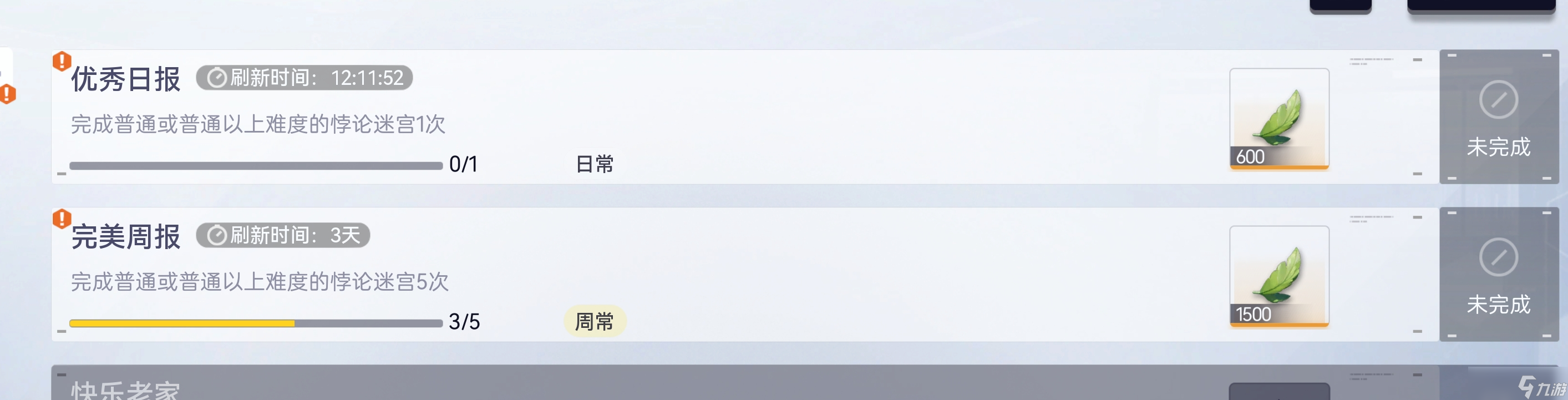 尘白禁区2.5验证战场（限时活动迷宫）心得（更新ing…）