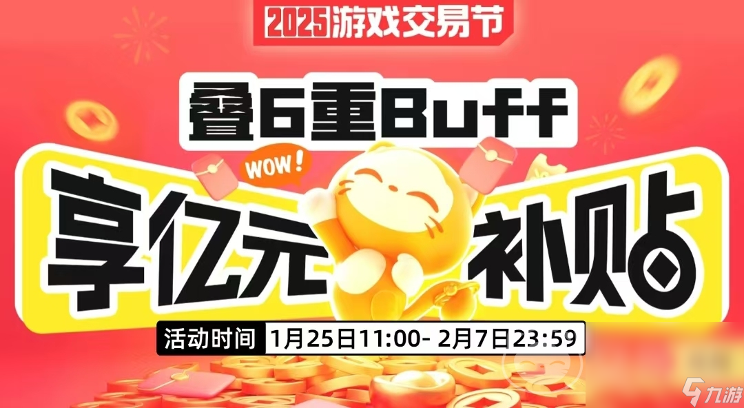 买游戏号需要注意什么 买游戏账号平台推荐