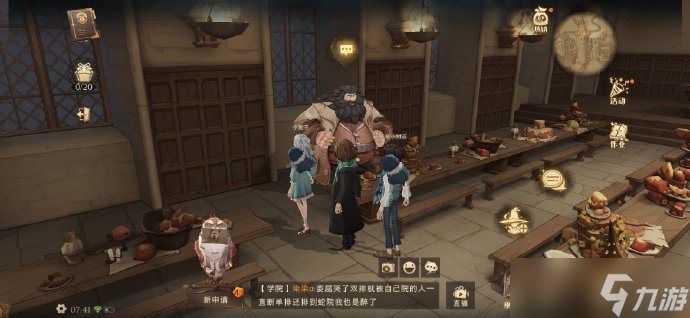 哈利波特 魔法覺醒每日NPC指引 | 巧克力蛙收集攻略 已更新到9.28 