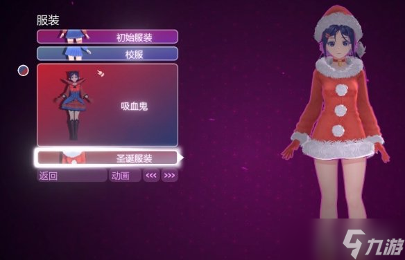 《米塔miside》存档方法介绍