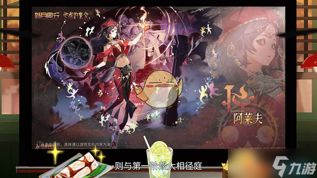 《新月同行》1.1.1版本更新内容