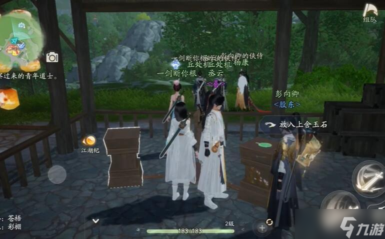射雕《射雕》昆仑气脉怎么获得