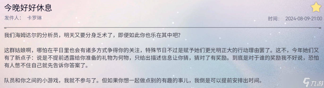 尘白禁区新玩家确实增加了很多，再来知识帮助新人快速了解尘白