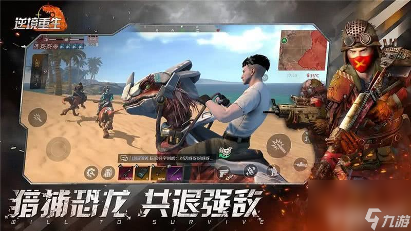 逆境重生手游里都有那些龙以及具体数量多少 龙的种类数量一览