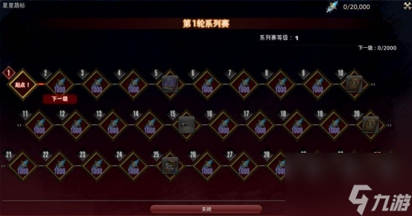最终幻想14水晶世界原型恐慌装甲获得方法
