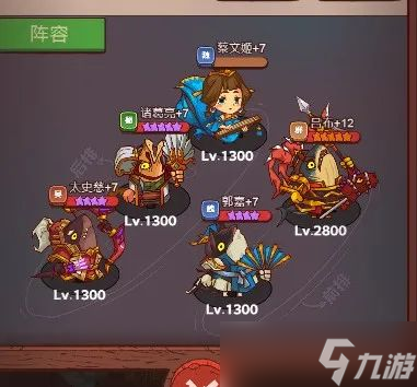 咸鱼之王《咸鱼之王》最强升级攻略