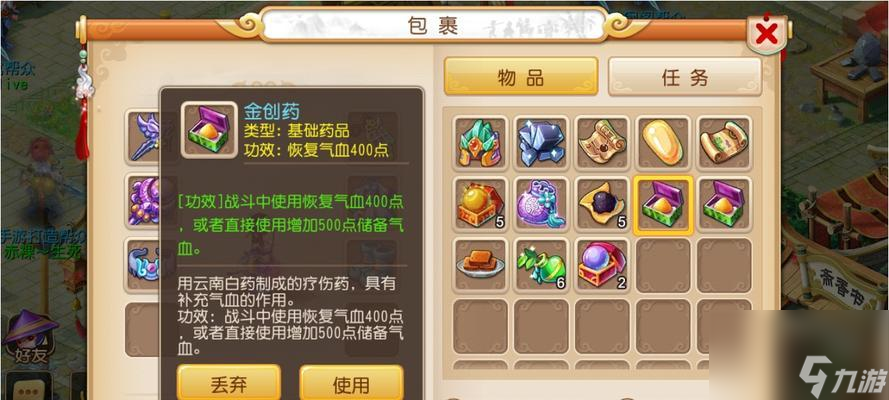 夢(mèng)幻西游被盜物品如何找回？找回被盜物品的步驟是什么？