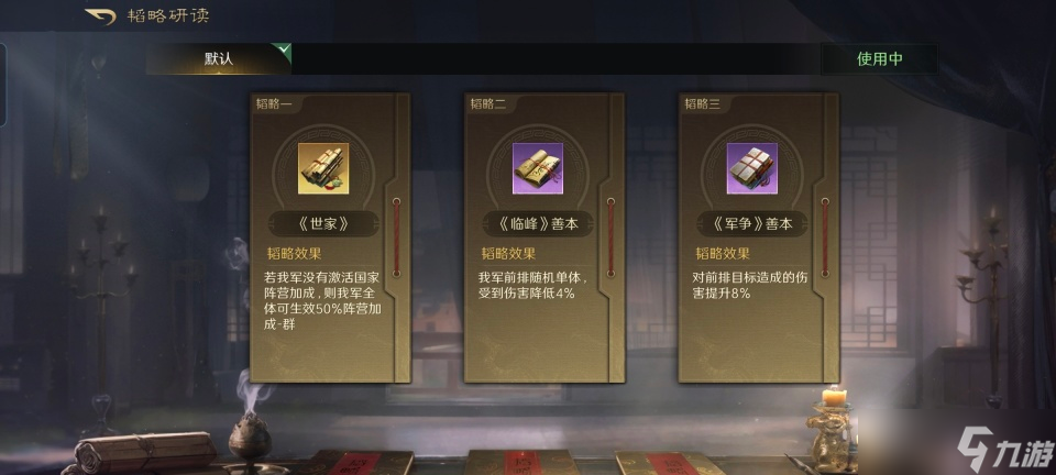 三国：谋定天下三国谋定天下：大马袁兵种升级，张辽被爆锤，他连大乔都打不过！