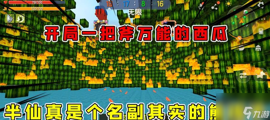 迷你世界切片西瓜怎么做？详细步骤和技巧是什么？