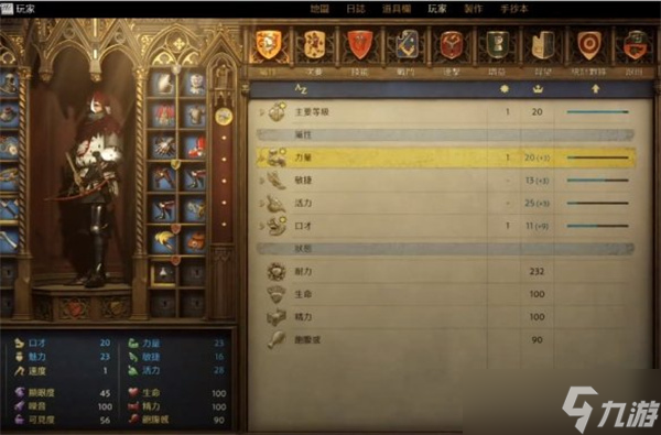 天国拯救2快速提升力量方法攻略分享