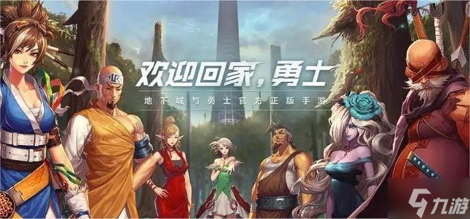 dnf手游秘能之牙怎么获得-秘能之牙获取方法