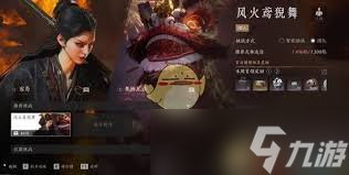 燕云十六声如何十人组队进入侠境
