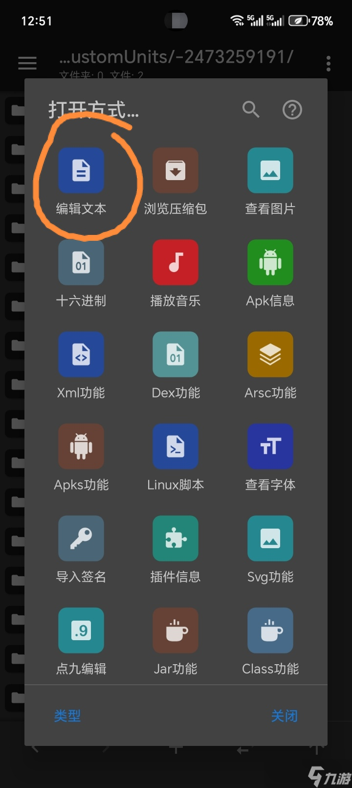 全面憨憨战争模拟器［TABS］保姆级骑兵攻略