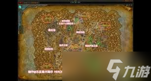 魔兽世界9.0最新CG 彼岸之地玛卓克萨斯