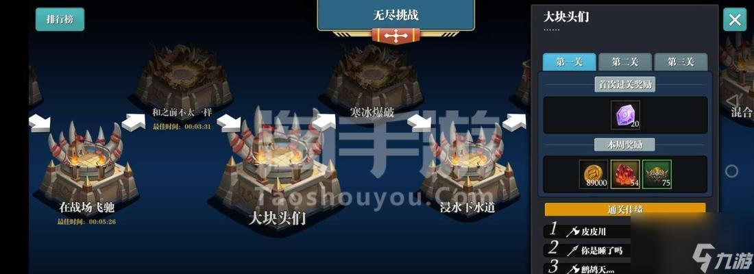 魔渊之刃中期鲁莽套怎么玩？鲁莽大剑的正确使用方法是什么？