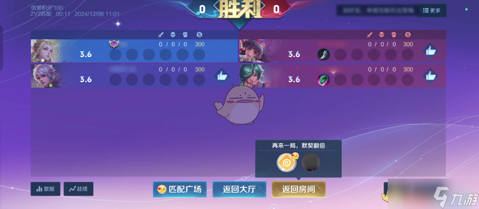 《王者荣耀》2月13日更新内容一览
