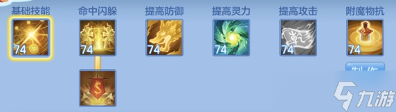 幻唐志：逍遥外传武侯府：奇门遁甲通天地