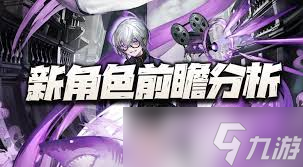 ！异象回声幻眸的神秘技能，让你大开眼界！
