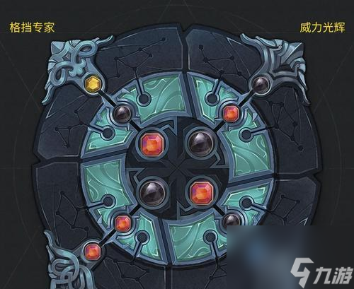 魔淵之刃魔盤組合法師怎么搭配？搭配技巧有哪些？
