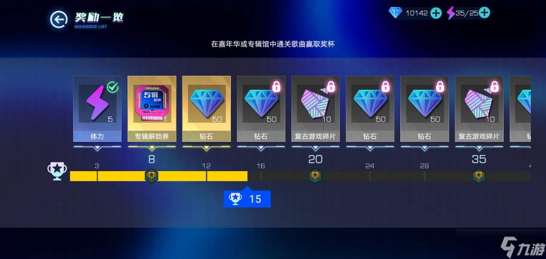 不休的音符解锁海量钻石+皮肤，《不休的音符》明日上线