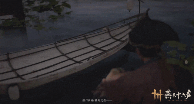 燕云十六声手游福舟寄彩宵材料收集方法-福舟寄彩宵材料怎么收集