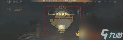 斗罗大陆逆转时空御堂工坊挂机奖励领取方法