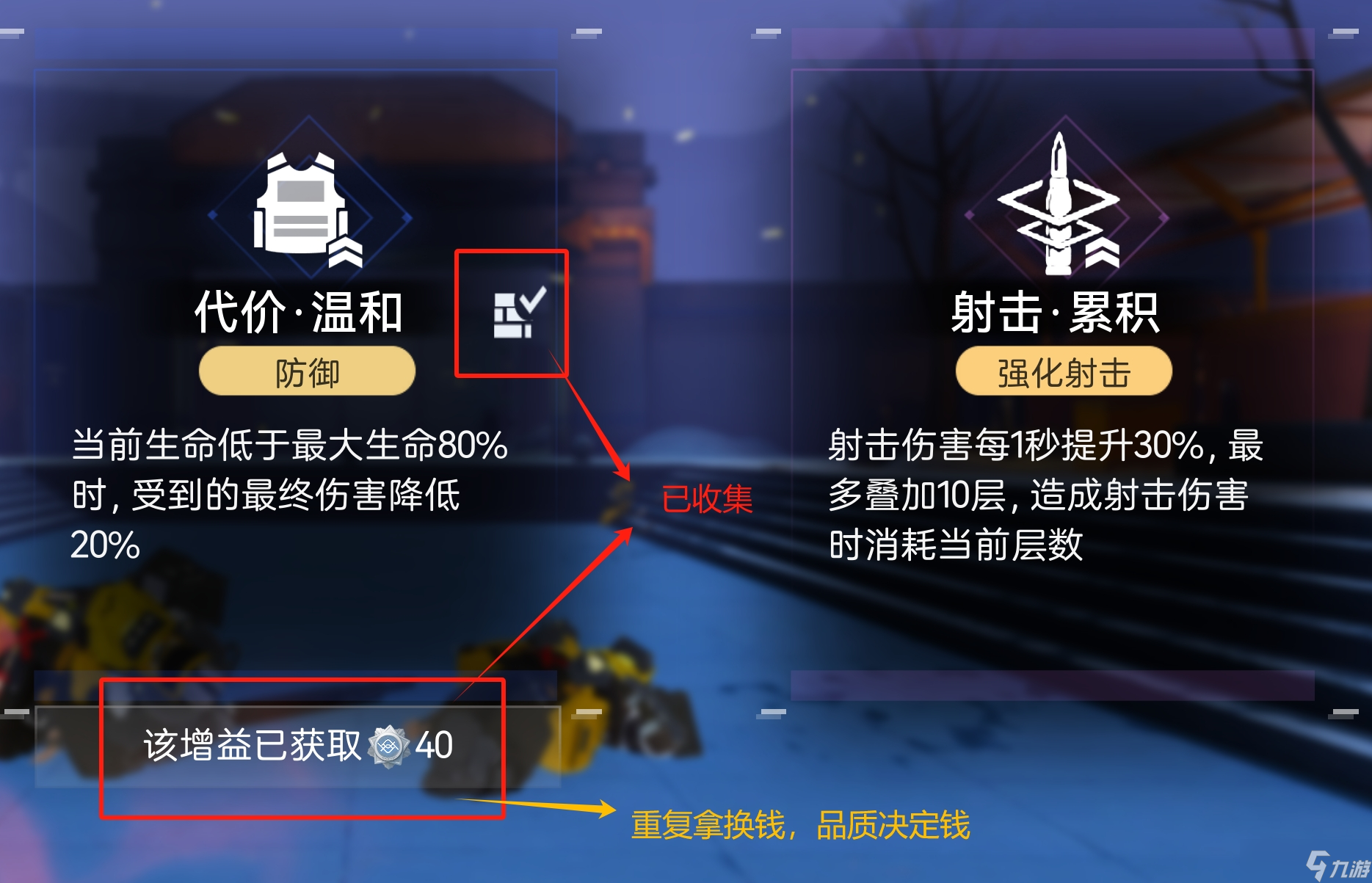 尘白禁区2.5验证战场（限时活动迷宫）心得（更新ing…）