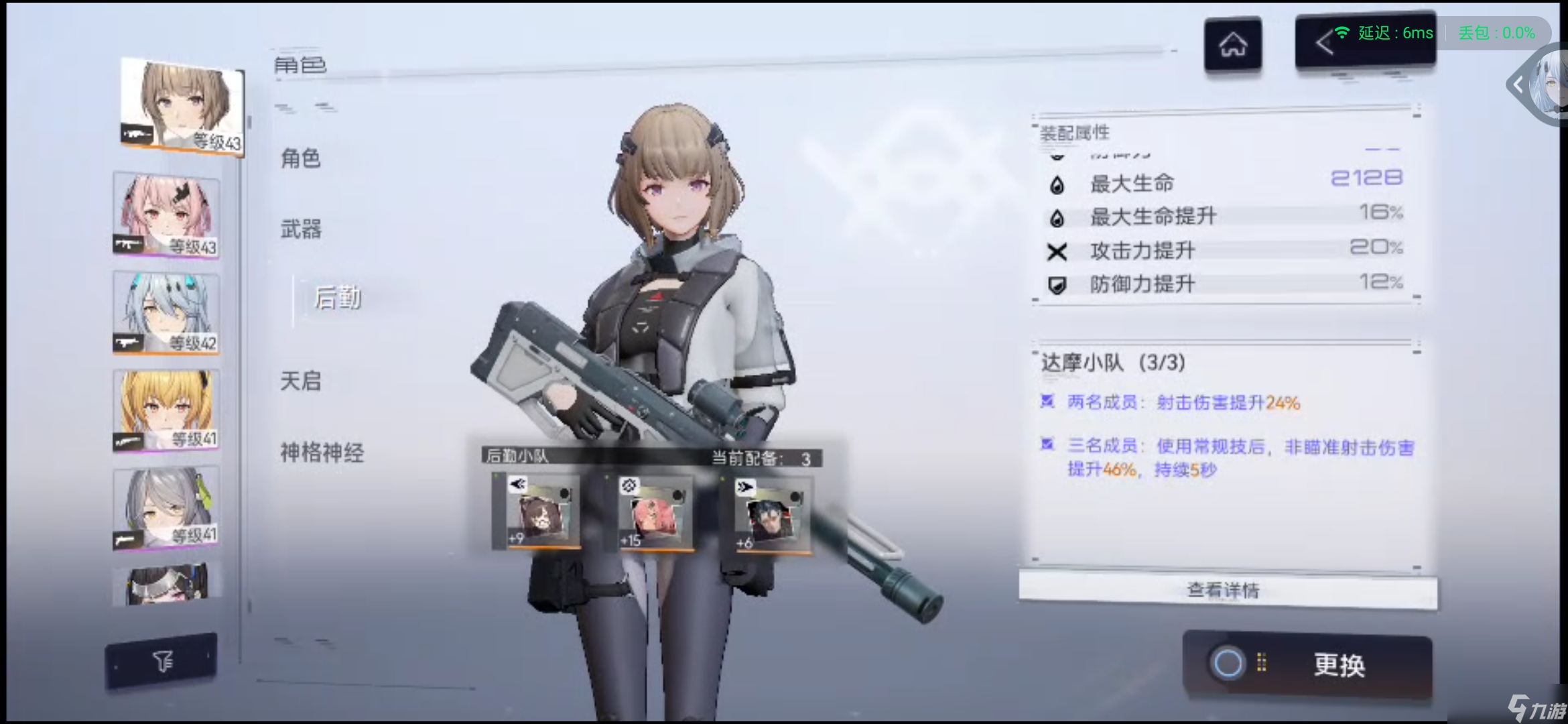 尘白禁区目前游戏内两个狙的一些个人看法以及选择建议