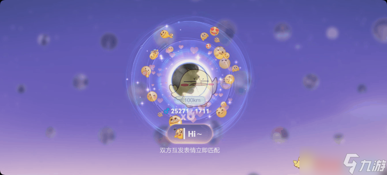 《王者荣耀》2月13日更新内容一览