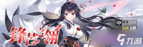 《拂晓：胜利之刻》情人节版本浪漫开启 全新换装登场