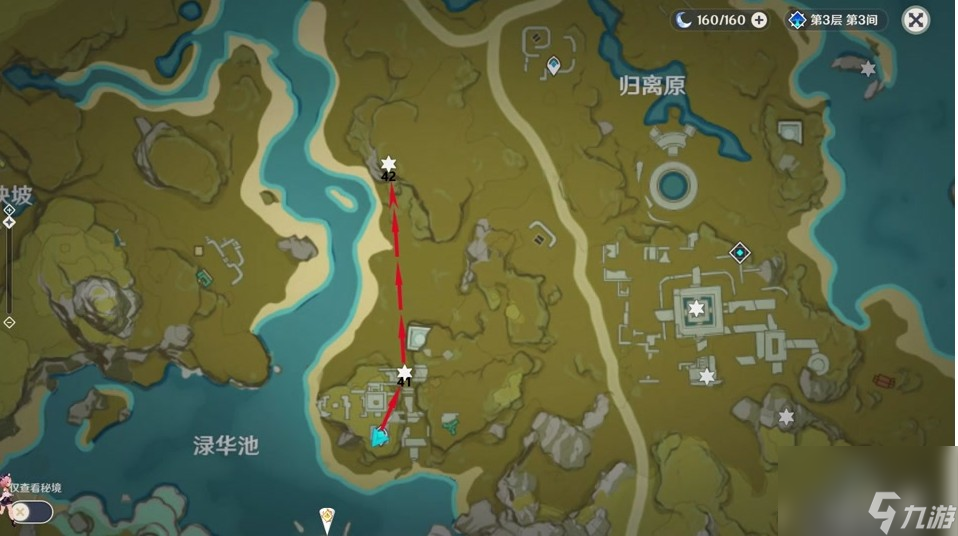 渌华池上方9个火炬机关怎么解