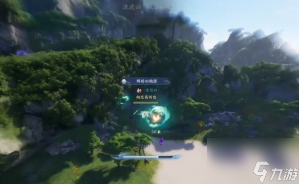 《诛仙世界》惊雾流波鸿雁行怎么玩