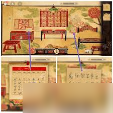 交错的轨迹第二章怎么玩