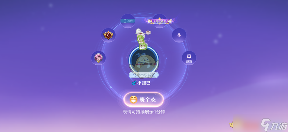 《王者荣耀》2月13日更新内容一览