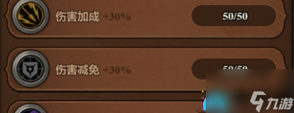 迷雾大陆巅峰等级怎么加点攻略