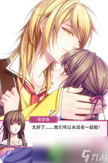 梦回南朝麒麟 梦回南朝麒麟结局一览