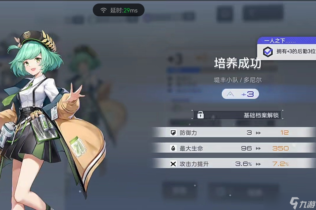 尘白禁区举一反三：从后勤任务看尘白的奖励判定