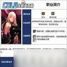 DNF暗帝115级如何加点-提升实力的详细加点攻略